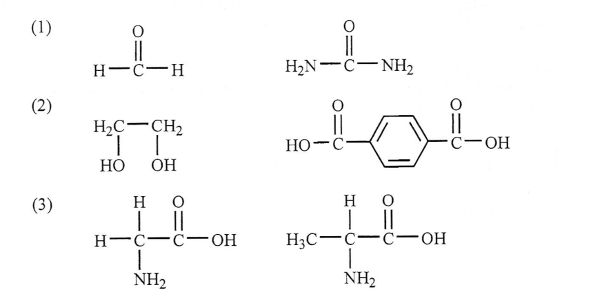 Pairs of compounds (1) to (3)