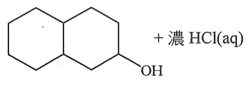 一雙環化合物（兩個稠合六元環）帶 –OH 基團，+ 濃 HCl(aq)