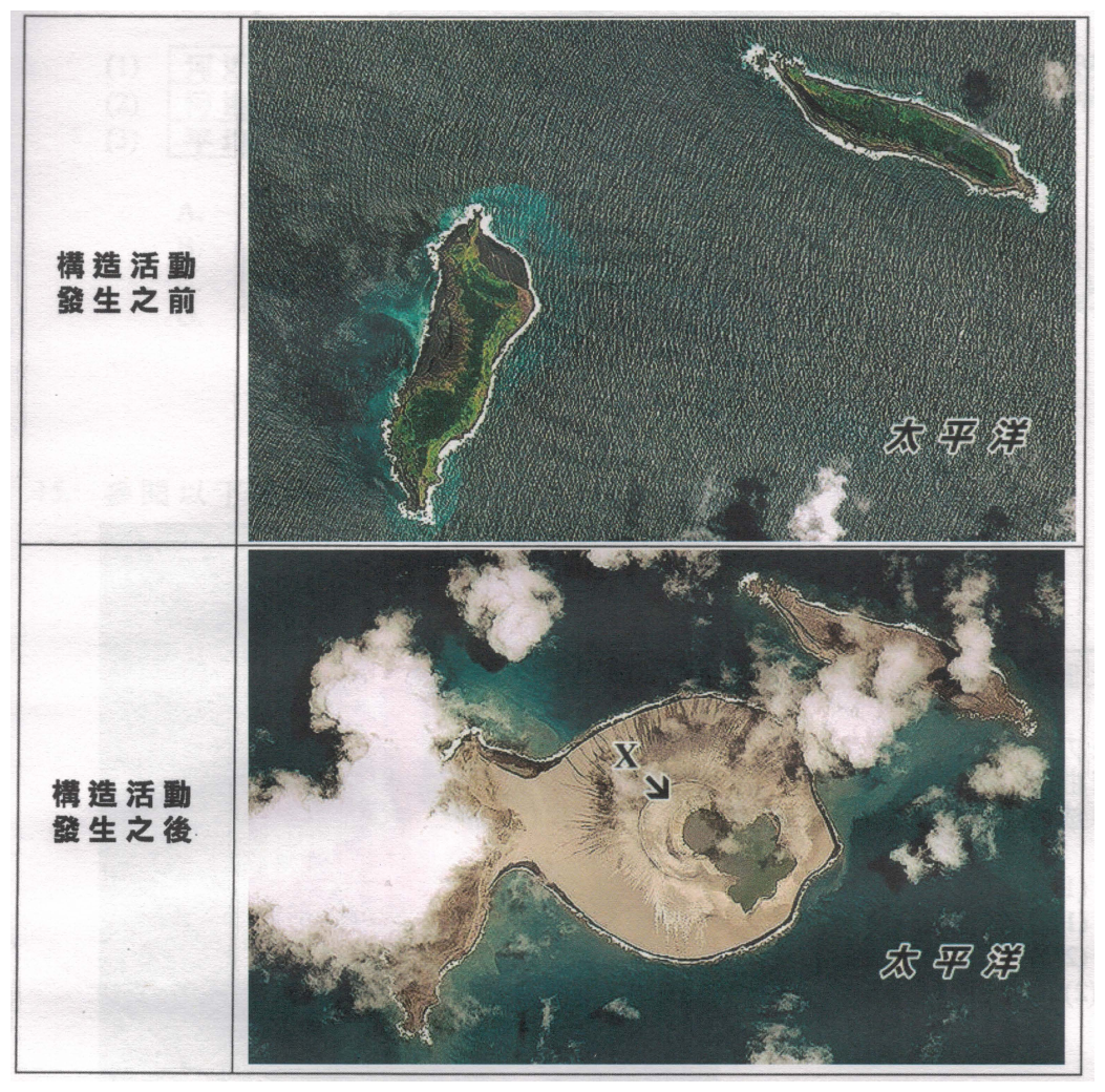 太平洋某地在一次構造活動發生前後的衞星影像;活動後的影像中新形成的陸地上標示了 X