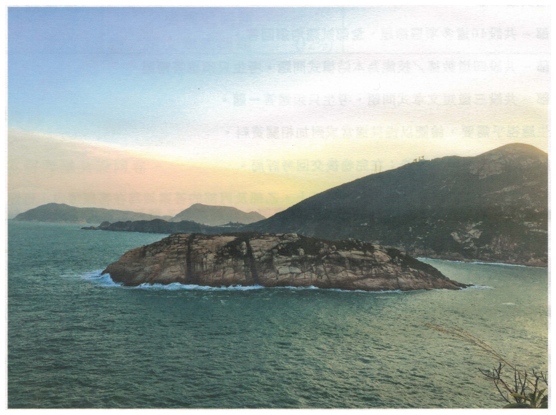 從大頭洲高程點 56 拍攝的照片:海上的岩石小島,右方有山丘,遠處有其他島嶼