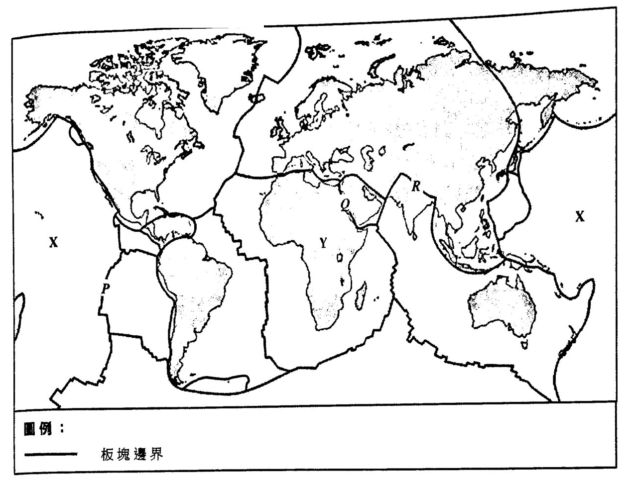 標示板塊邊界的世界地圖;圖中標出 X 板塊、Y 板塊及 P、Q、R 板塊邊界;圖例:板塊邊界