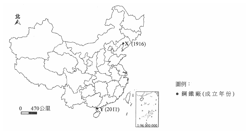 中國地圖,顯示東北的鋼鐵廠 X(1916 年成立)及南部沿海的鋼鐵廠 Y(2011 年成立);比例尺 0–470 公里