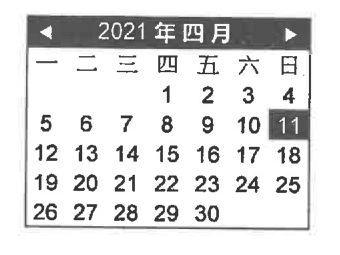 顯示2021年四月並突出顯示11日的日曆框