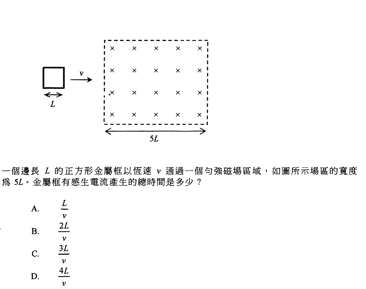 第 101 題