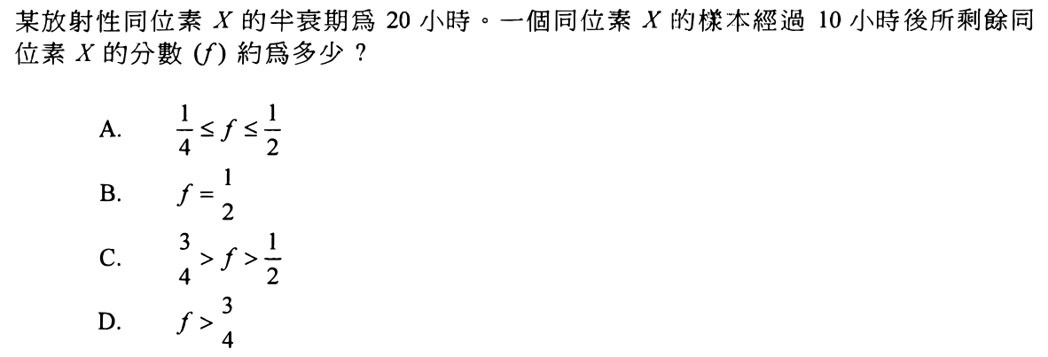 第 302 題