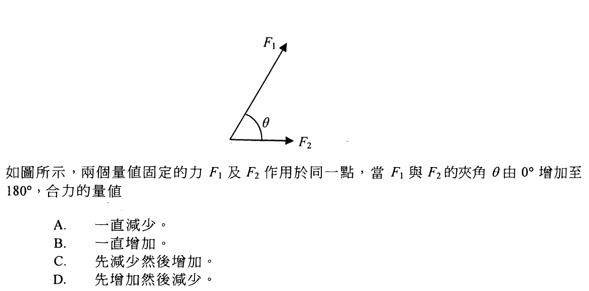第 5 題