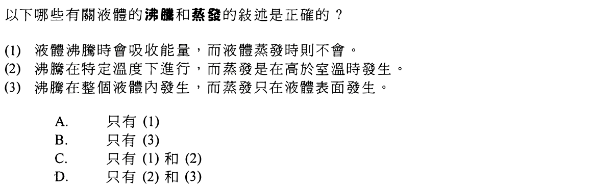 第 1 題
