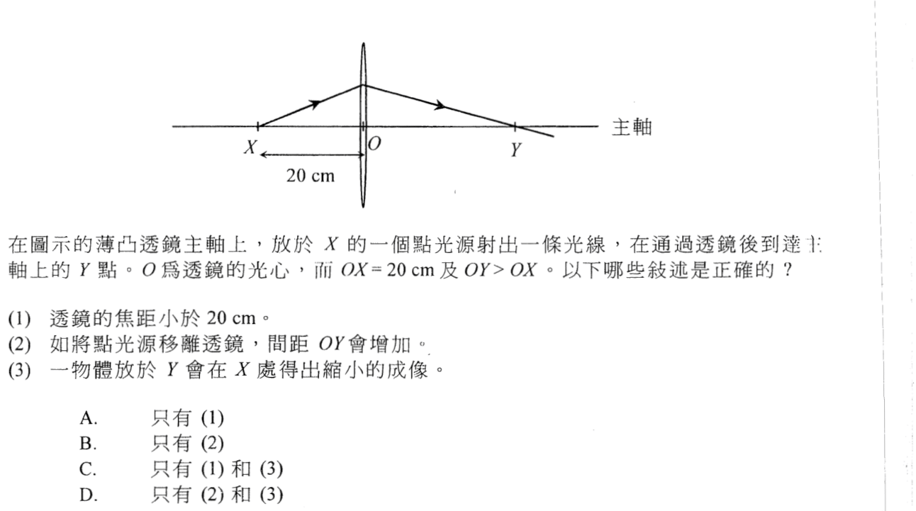 第 41 題