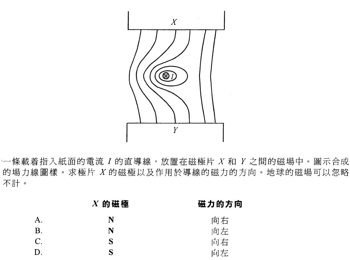 第 26 題