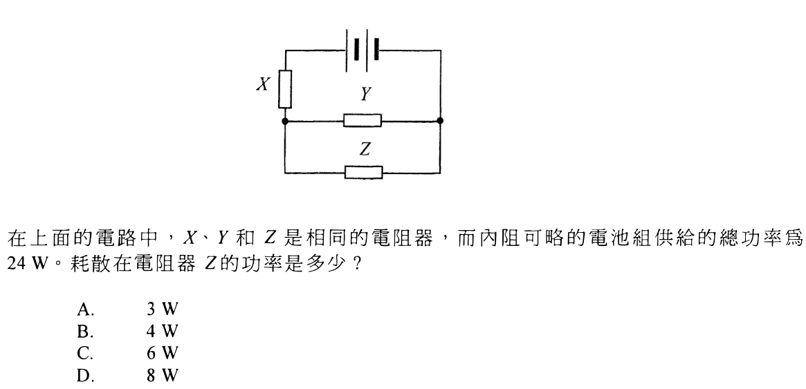 第 42 題