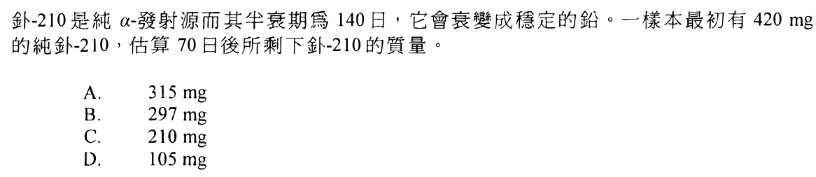 第 24 題