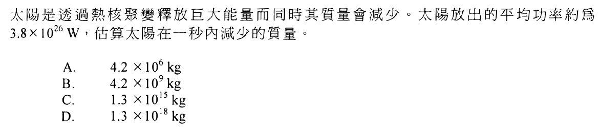 第 25 題