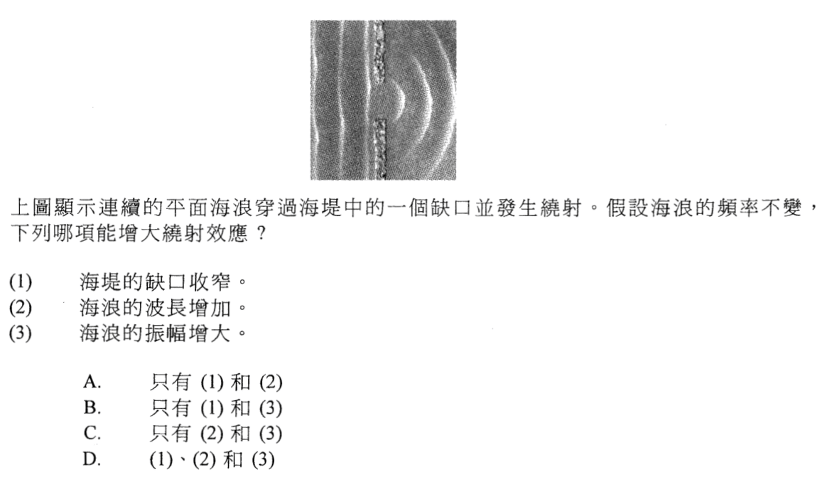 第 16 題
