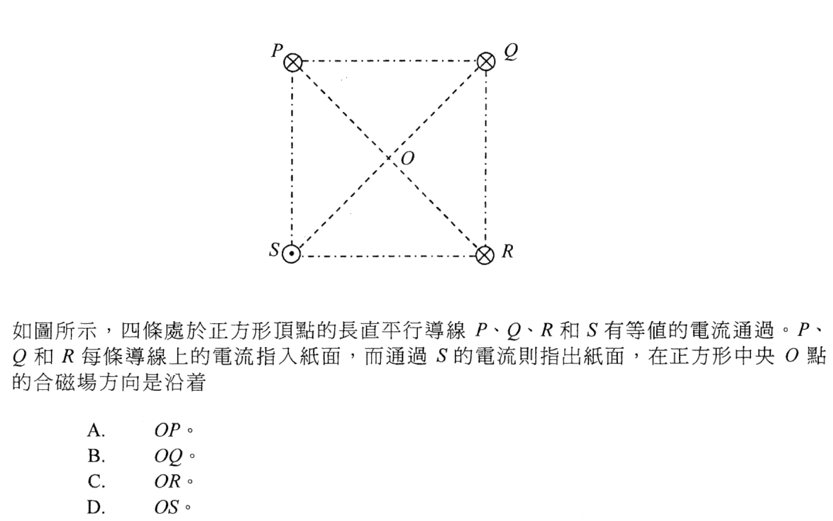 第 26 題