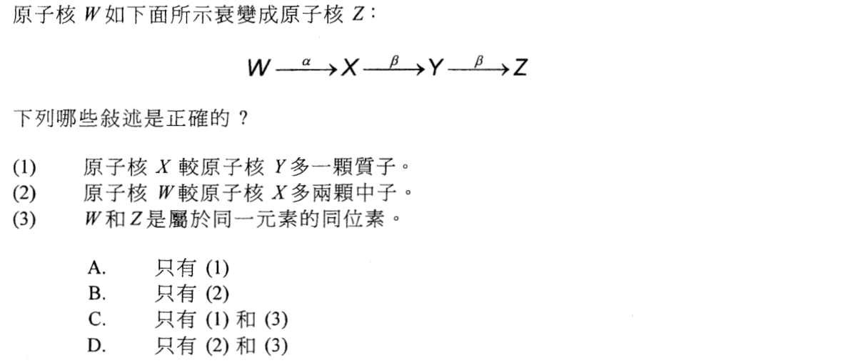 第 20 題
