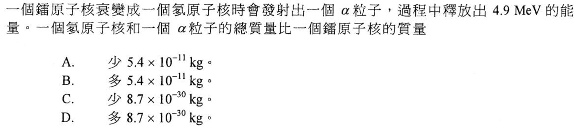 第 22 題