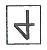 選項 B 的數字 4 圖像